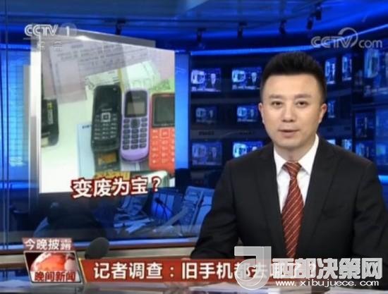 我們的舊手機去哪了？1噸手機可提煉150克黃金
