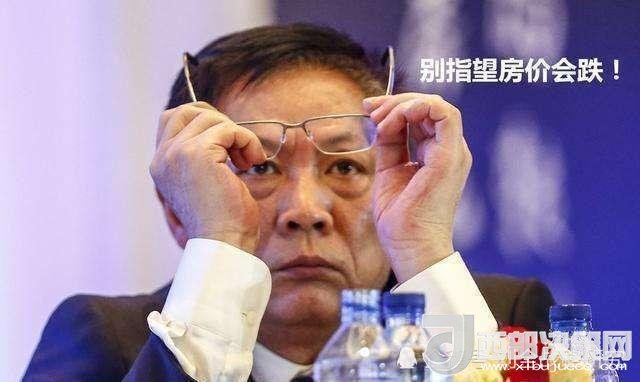房地產(chǎn)專家劉全！高房價傷害了多少人？