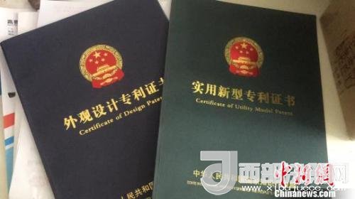 資料圖：專利證書?！∷挝◢?攝