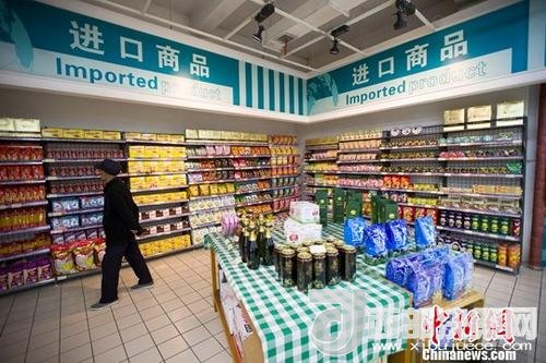 資料圖：民眾正在超市挑選進(jìn)口商品。 <a target='_blank'  data-cke-saved- >中新社</a>記者 張?jiān)?攝
