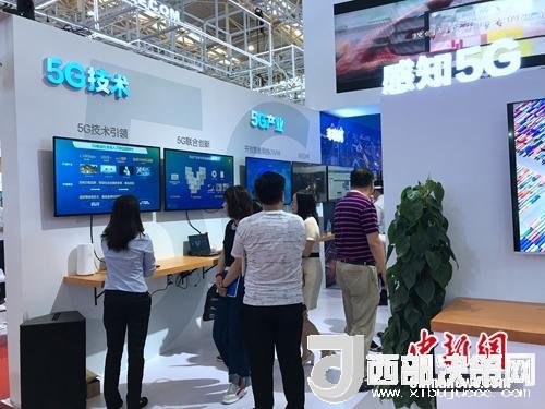 資料圖：普通消費(fèi)者在參觀5G技術(shù)展示。<a target='_blank'  data-cke-saved-  >中新網(wǎng)</a> 吳濤 攝