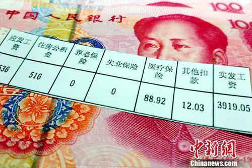 工資條。<a target='_blank'  data-cke-saved-  ><p  align=