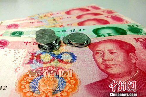 人民幣資料圖。<a target='_blank'  data-cke-saved-  ><p  align=