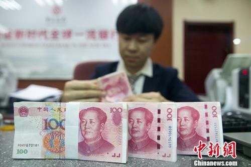 11月5日，人民幣中間價(jià)漲勢(shì)延續(xù)。中國外匯交易中心報(bào)人民幣對(duì)美元匯率中間價(jià)為6.8976，較前一交易日大幅上調(diào)395個(gè)基點(diǎn)，重新返回6.8區(qū)間，創(chuàng)下近一個(gè)月以來的最高值。圖為11月1日，山西太原一銀行工作人員正在清點(diǎn)貨幣。<a target='_blank'  data-cke-saved- ><p  align=