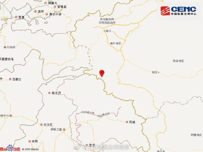 新疆塔什庫(kù)爾干縣發(fā)生4.0級(jí)地震，震源深度10千米