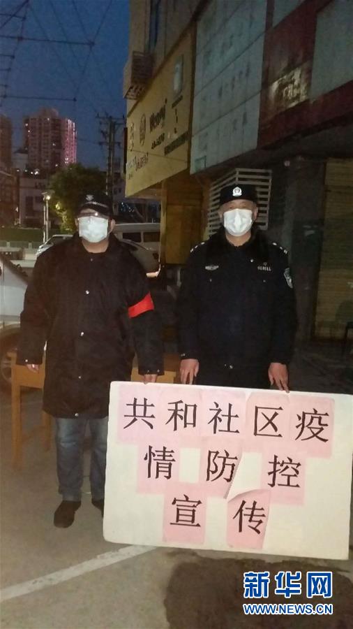 （習(xí)近平致敬的戰(zhàn)“疫”英雄·公安干警篇·圖文互動(dòng)）（7）他們，抗疫一線鑄警魂