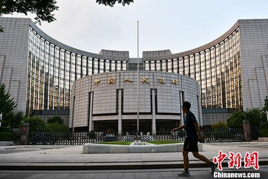 資料圖：中國人民銀行。<a target='_blank'  data-cke-saved- >中新社</a>記者 張興龍 攝