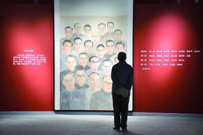舍我其誰報(bào)國志，碧血丹心愛國情